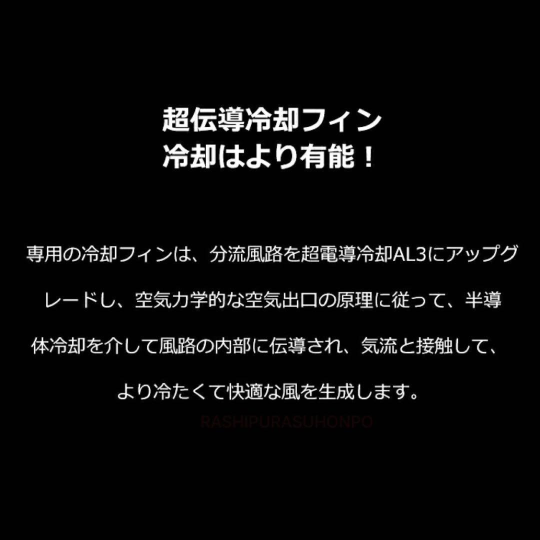 RANVOO AICE3 AIネッククーラー 7000mAh 冷暖兼用