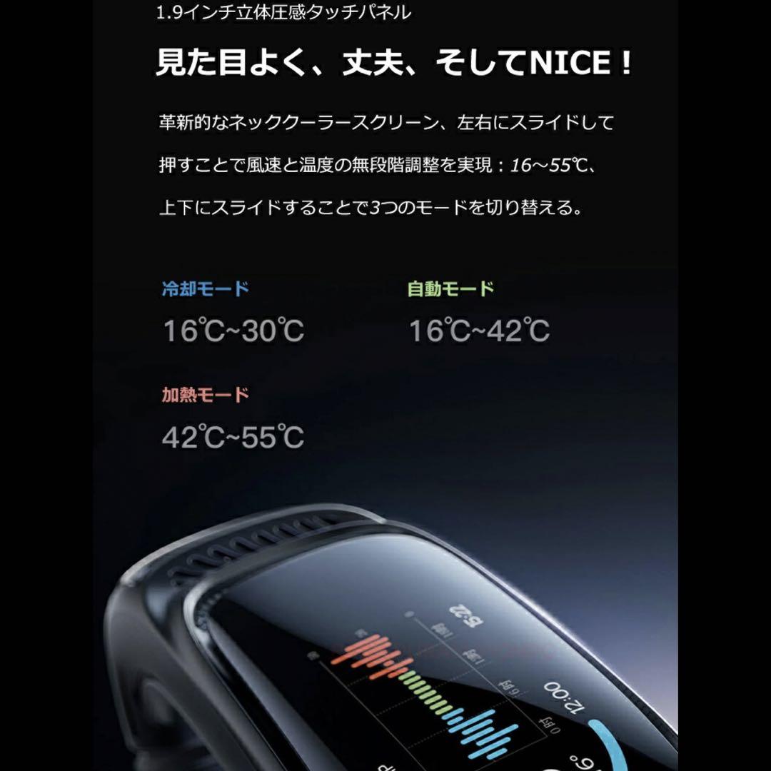 RANVOO AICE3 AIネッククーラー 7000mAh 冷暖兼用