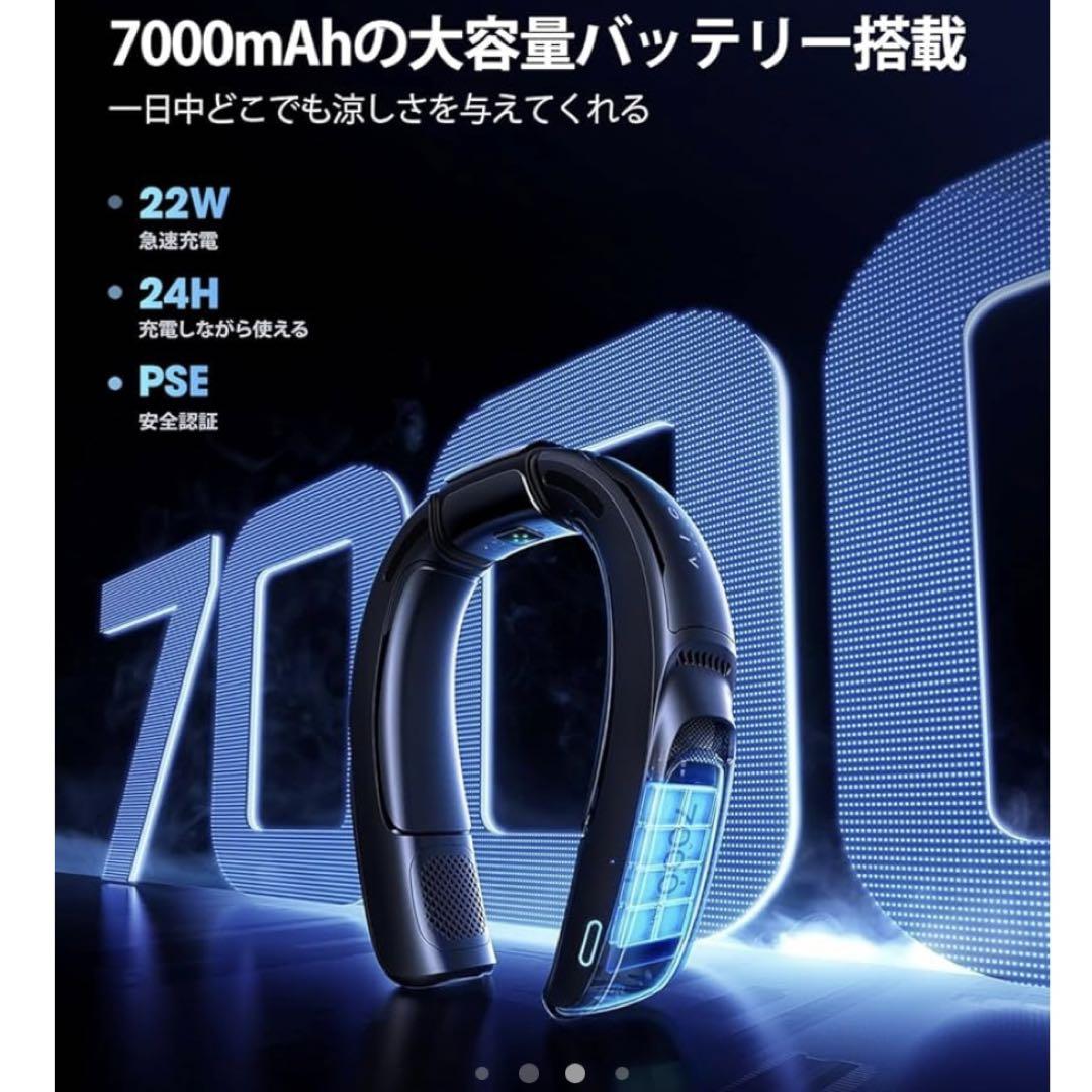 RANVOO AICE3 AIネッククーラー 7000mAh 冷暖兼用