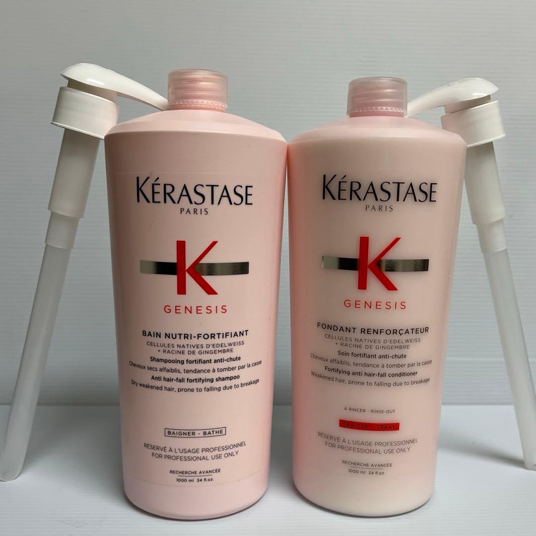 ケラスターゼ・GNバンニュートリフォーティファイ＆フォンダンイリンフォーサー