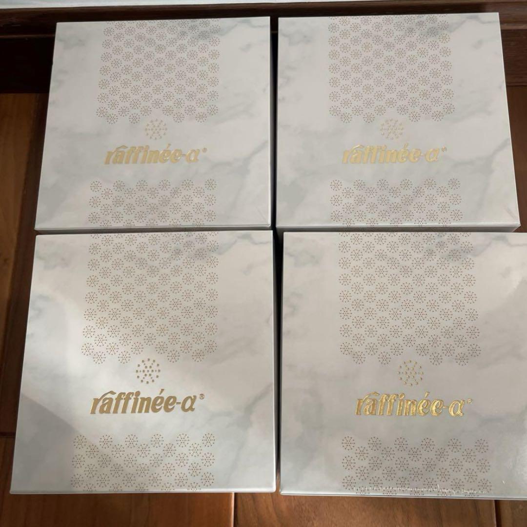 raffinéeα サプリメント 4箱セット　新品