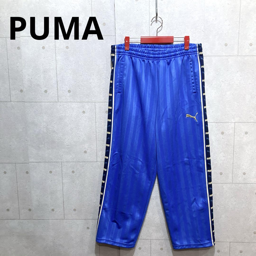 プーマ PUMA◇ジャージパンツ 刺繍ロゴ トラックパンツ ブルー W76