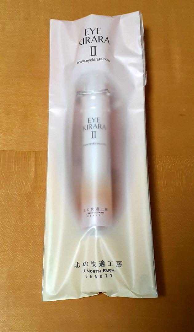 北の快適工房 アイキララ2 10g×1個