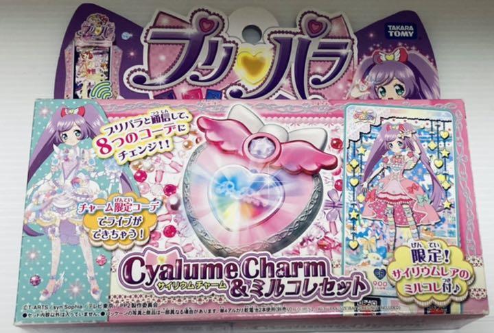大好き プリパラ サイリウムチャーム ミルコレセット materialworldblog.com 大好き プリパラ サイリウムチャーム ミルコレセット materialworldblog.com