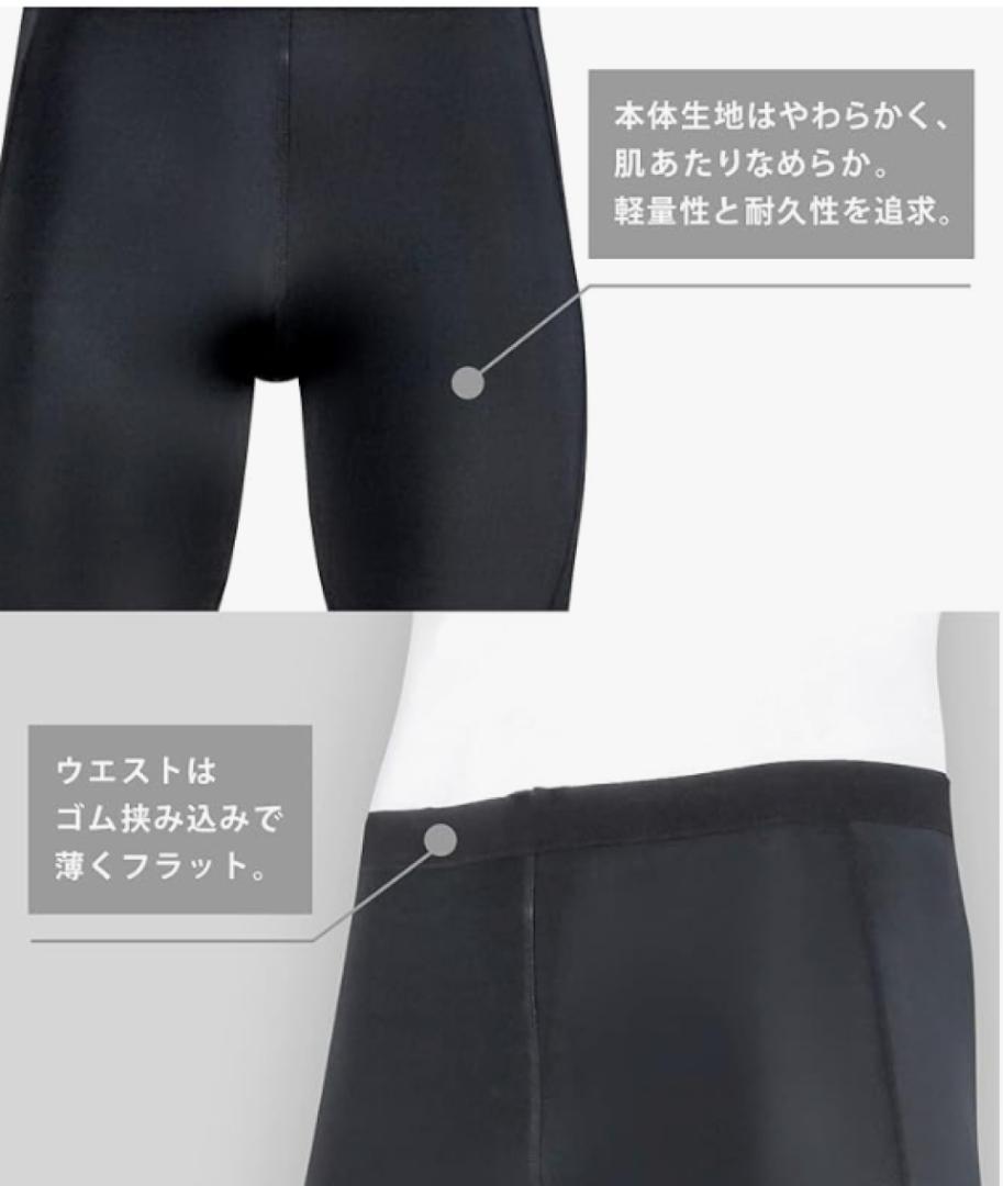 （CW-X）未使用品　黒 メンズスポ－ツタイツ　ロングタイツ マラソン