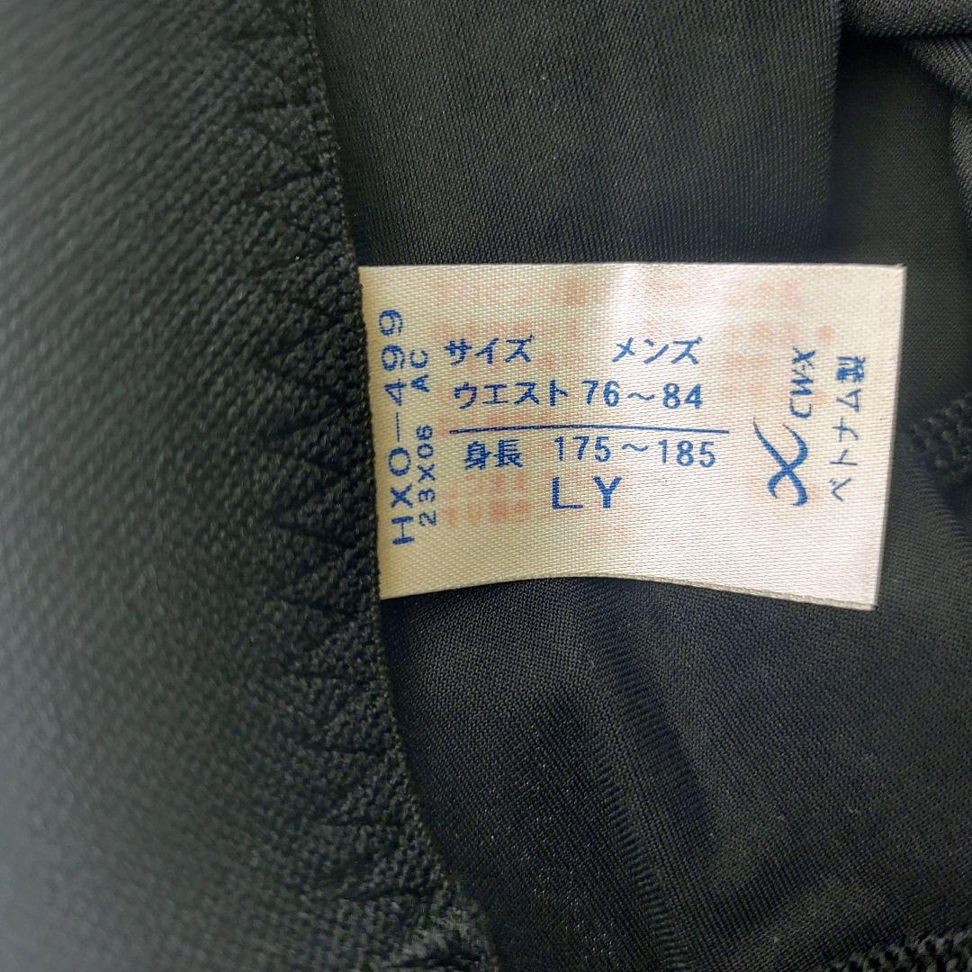 （CW-X）未使用品　黒 メンズスポ－ツタイツ　ロングタイツ マラソン