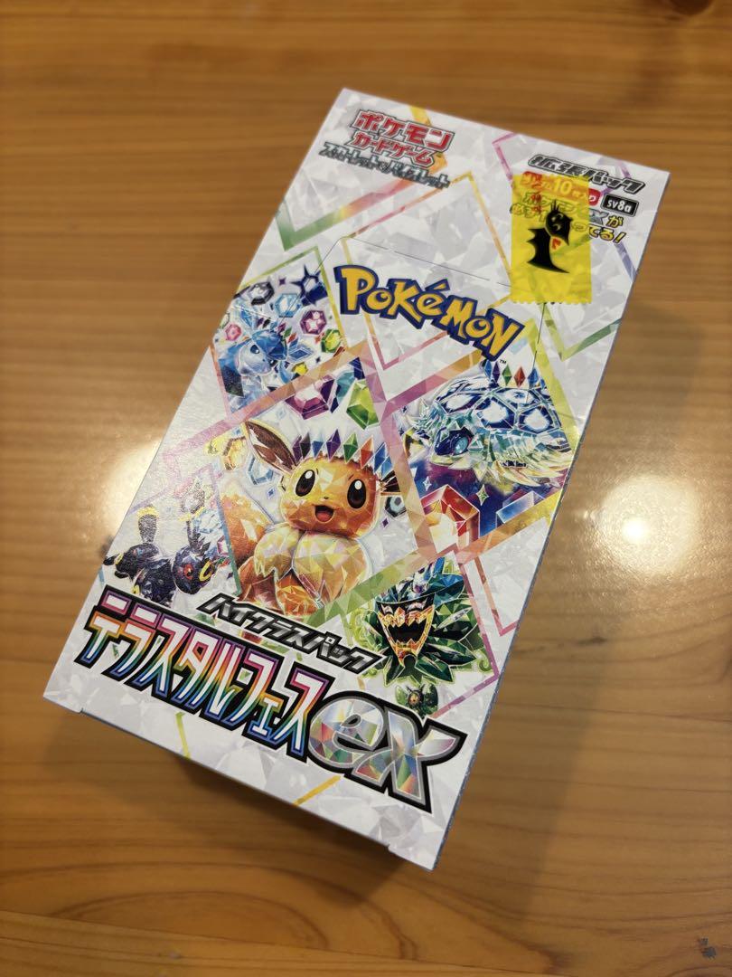 【 PSA10】世界23枚！アンクリボー {VJMP-JP159} ウルトラ PSA10】世界23枚！アンクリボー {VJMP-JP159} ウルトラ - メルカリ