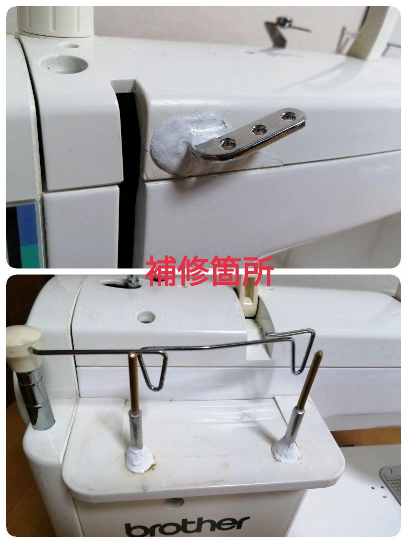 ブラザー職業ミシン ヌーベル250 画像10