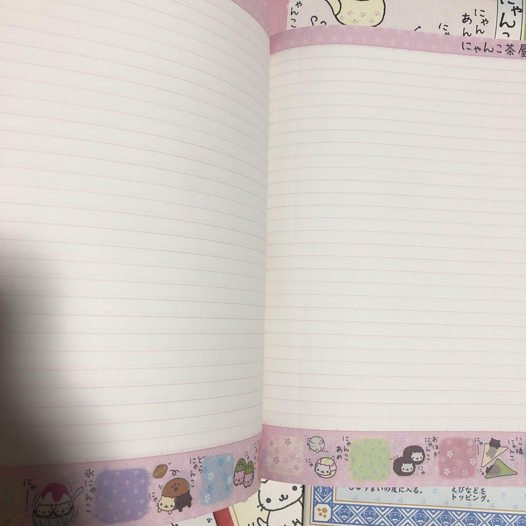 にゃんにゃんにゃんこ