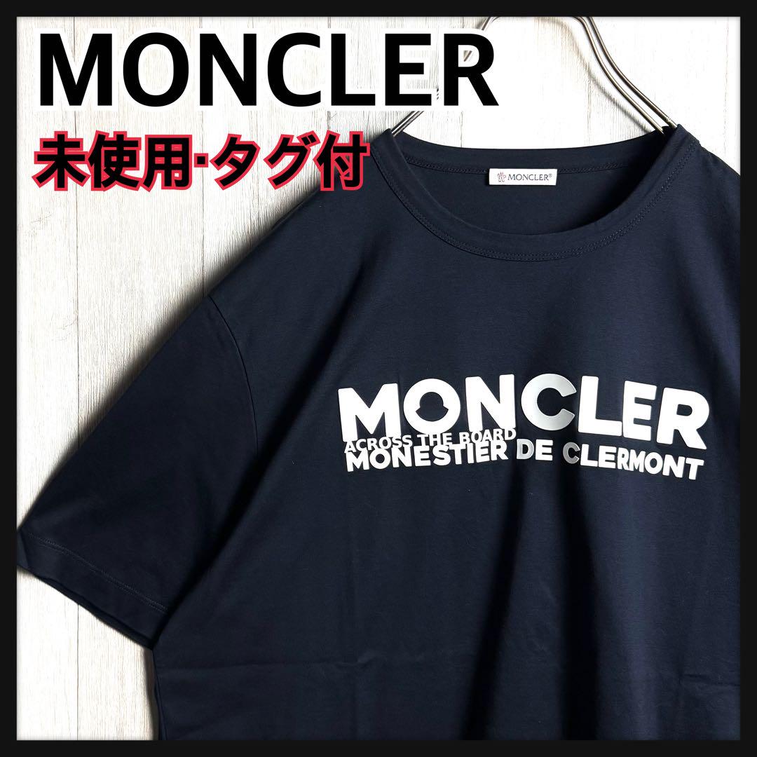 2779【未使用・タグ付・QR確認済】モンクレール センターロゴ Tシャツ
