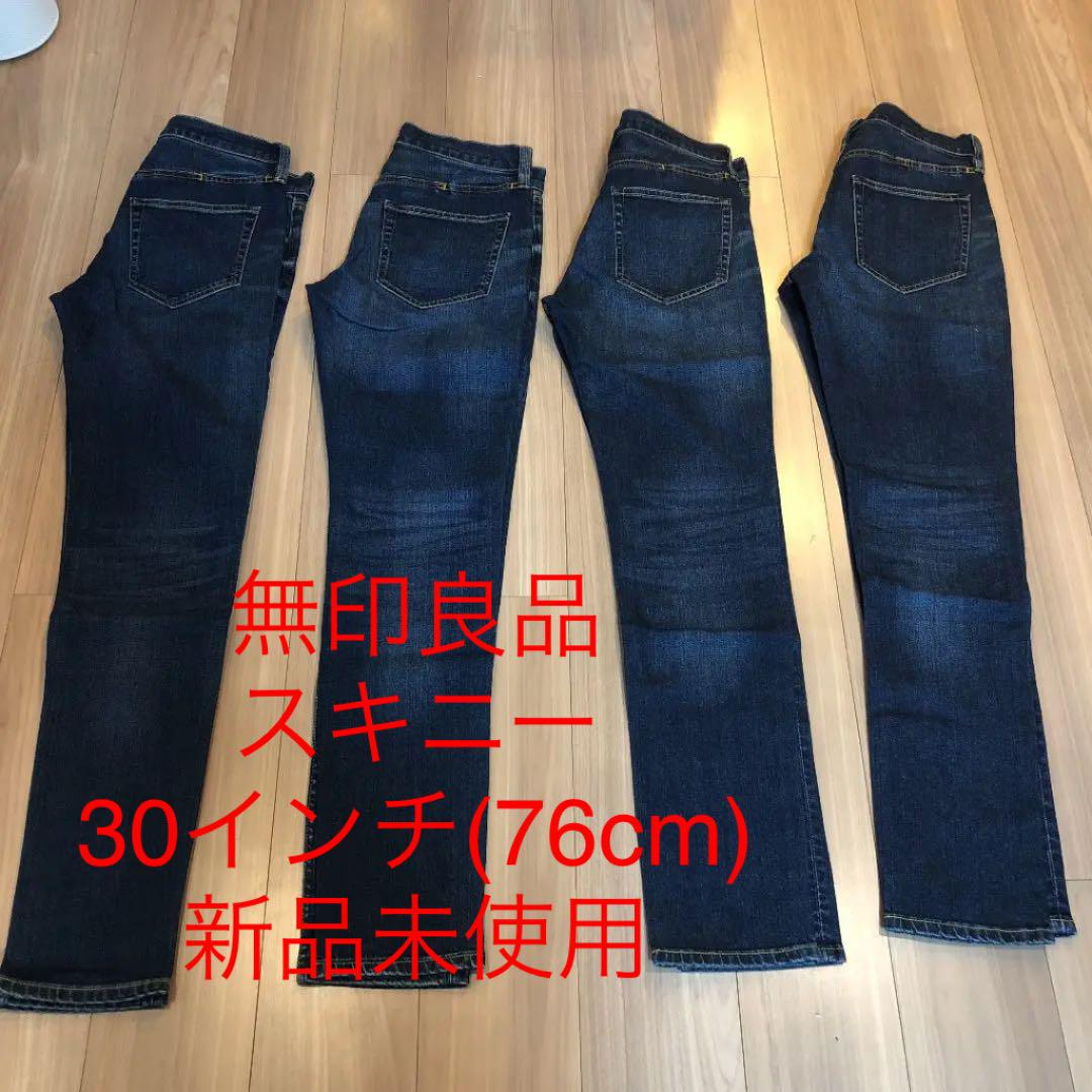 【新品】無印良品　SKINNY ジーンズ　メンズ