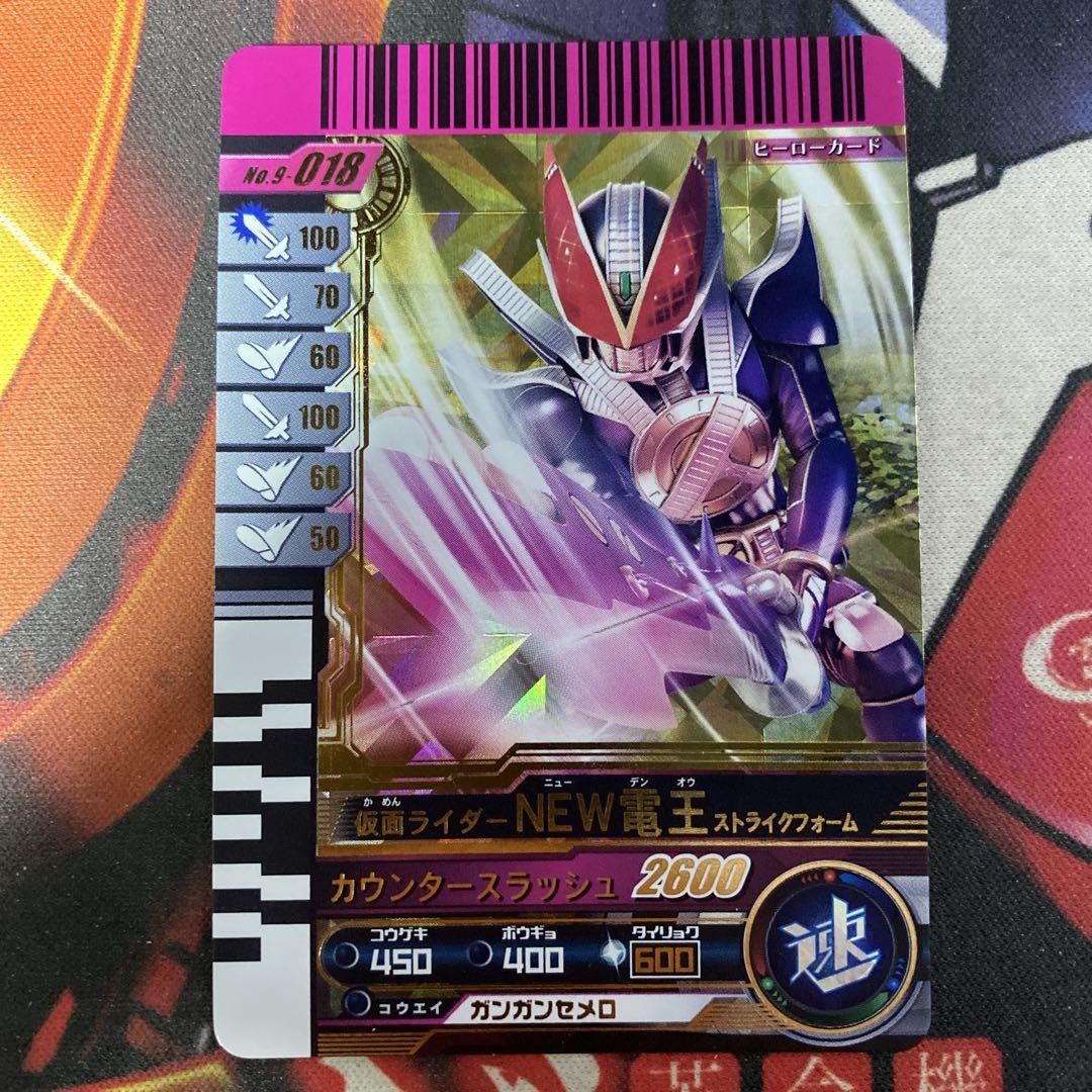 ガンバライド　LRセット ガンバライド LR 15枚セット 楽天市場】ガンバライド zxの通販