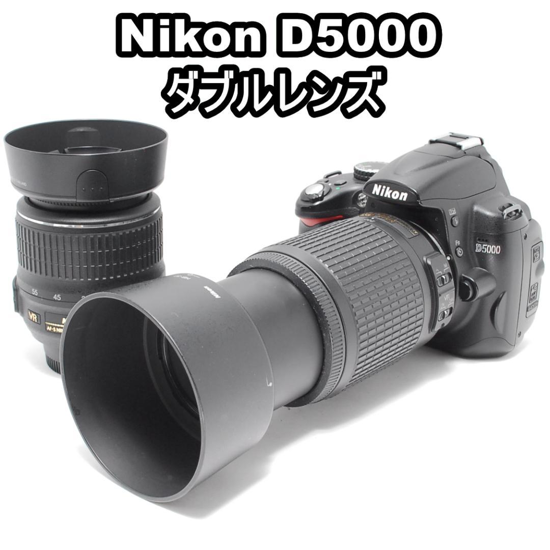 ❣近くも遠くも美しく❣美品❣Nikon D5000❣ダブルレンズ❣入門ピッタリ❣