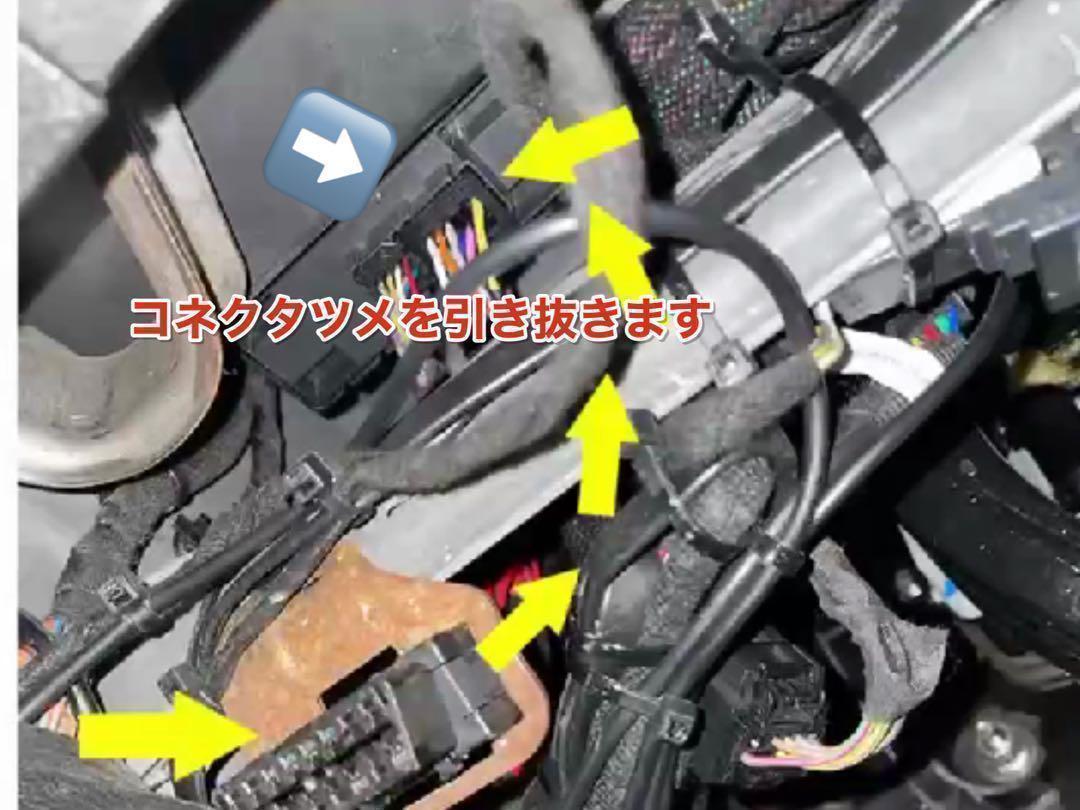 jeep ラングラーJL アイドリングストップキャンセラー