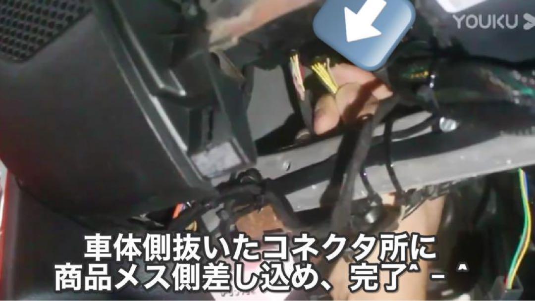 jeep ラングラーJL アイドリングストップキャンセラー
