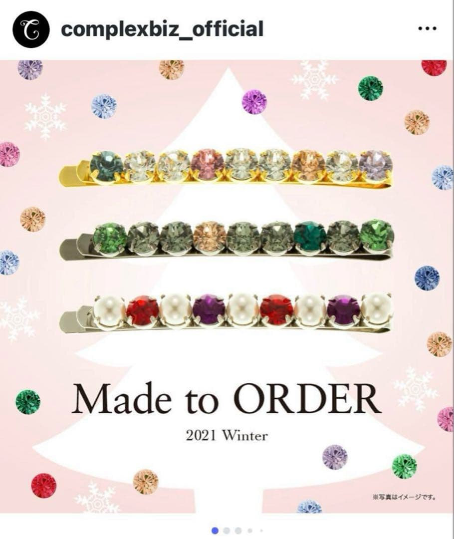 831【カラーオーダー特注ヘアピン】スペシャルアイテム／スーパー激レア／入手困難