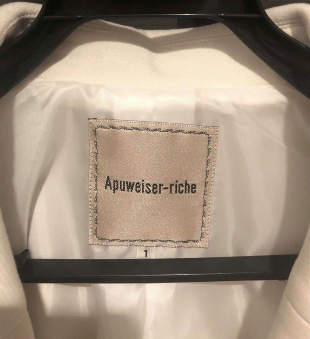 春用 Apuweiser-riche
