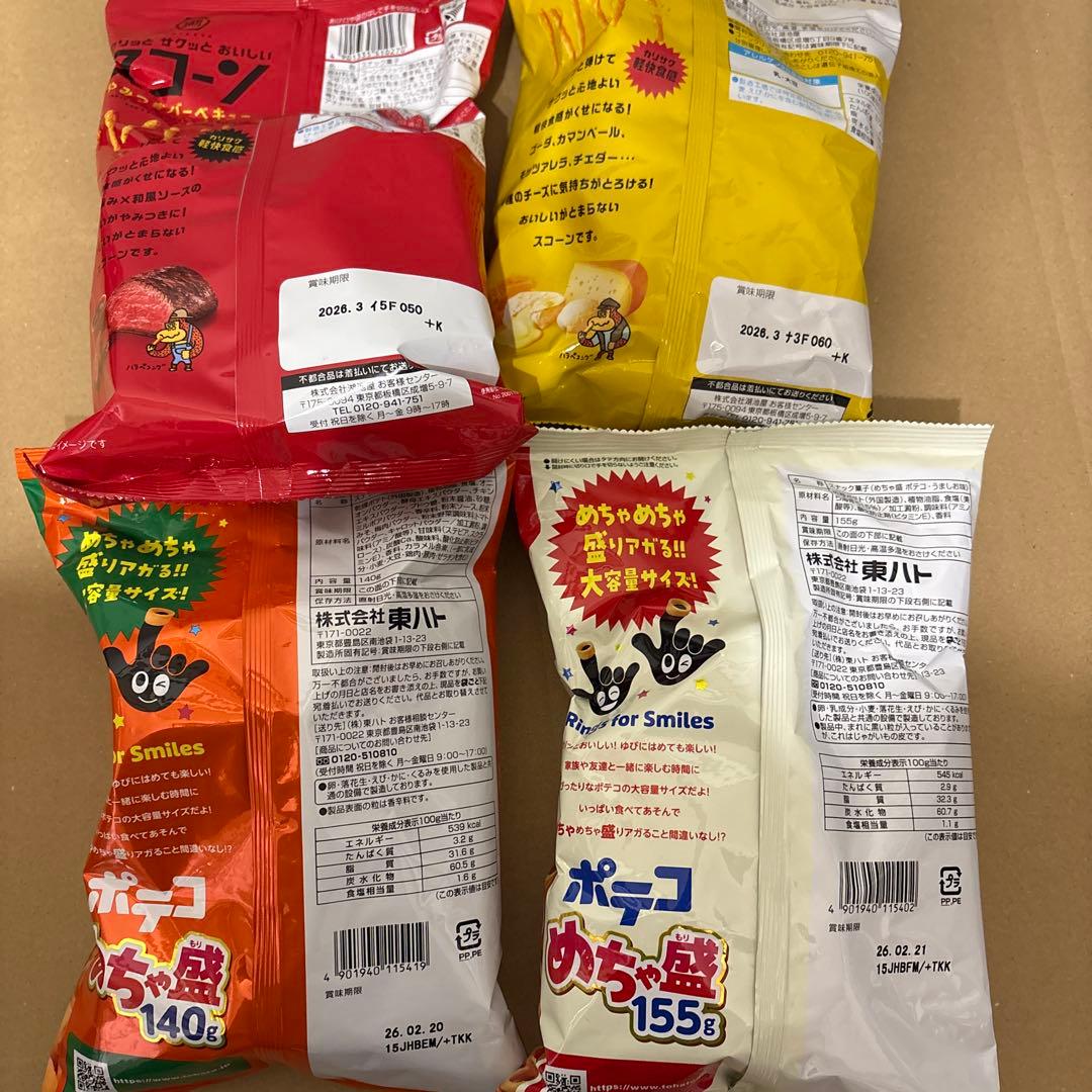 ブルー様専用アミューズメント景品お菓子まとめ売り ブルー様専用アミューズメント景品お菓子まとめ売り