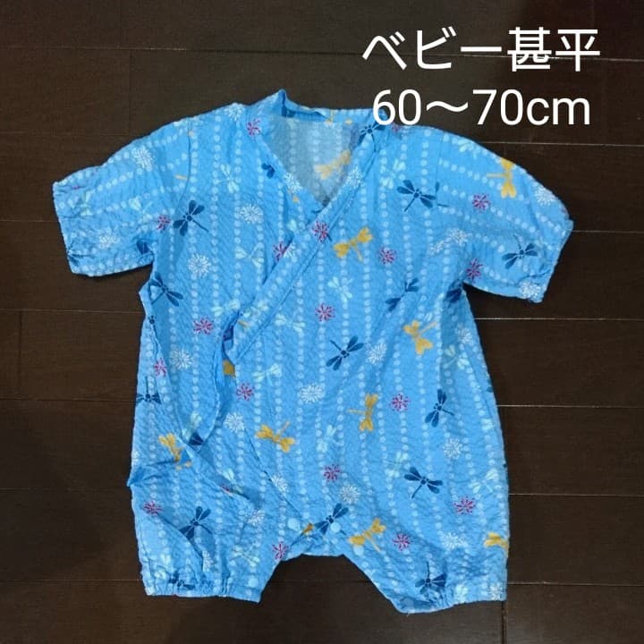 メルカリ ベビー 赤ちゃん 甚平 ロンパース 60 70cm 夏 祭り 海 プール 790 中古や未使用のフリマ