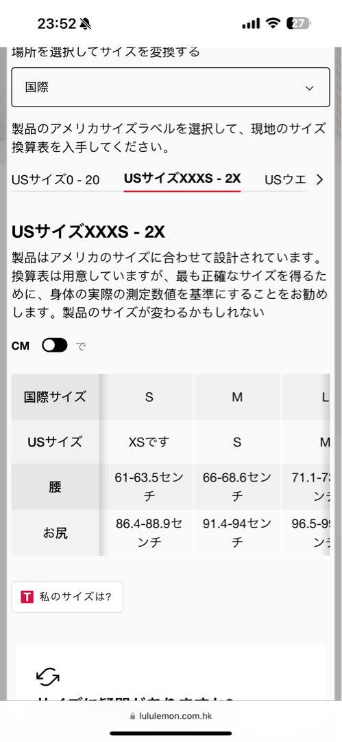 lululemonリブ フレアパンツ S 29