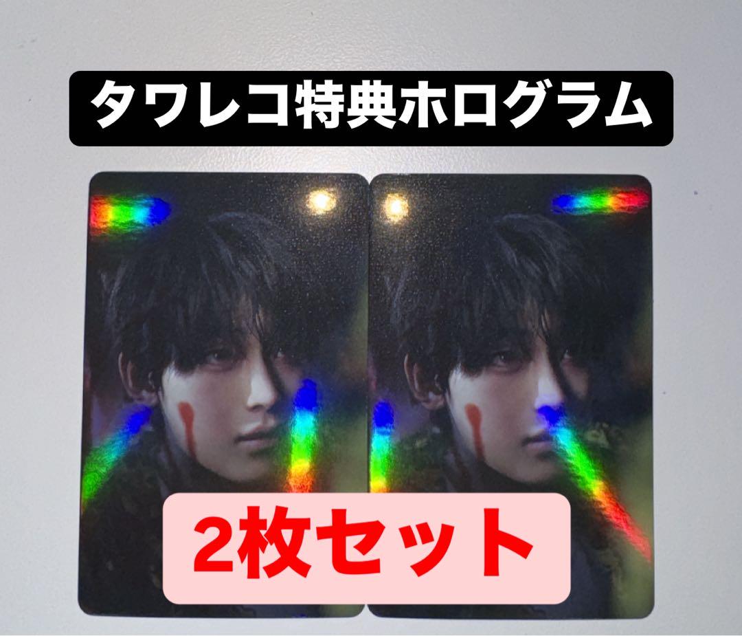あんず様 リクエスト 6点 まとめ商品