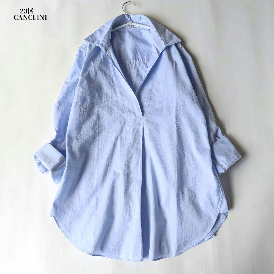 23区 カンクリーニ スキッパー シャツ コットン
