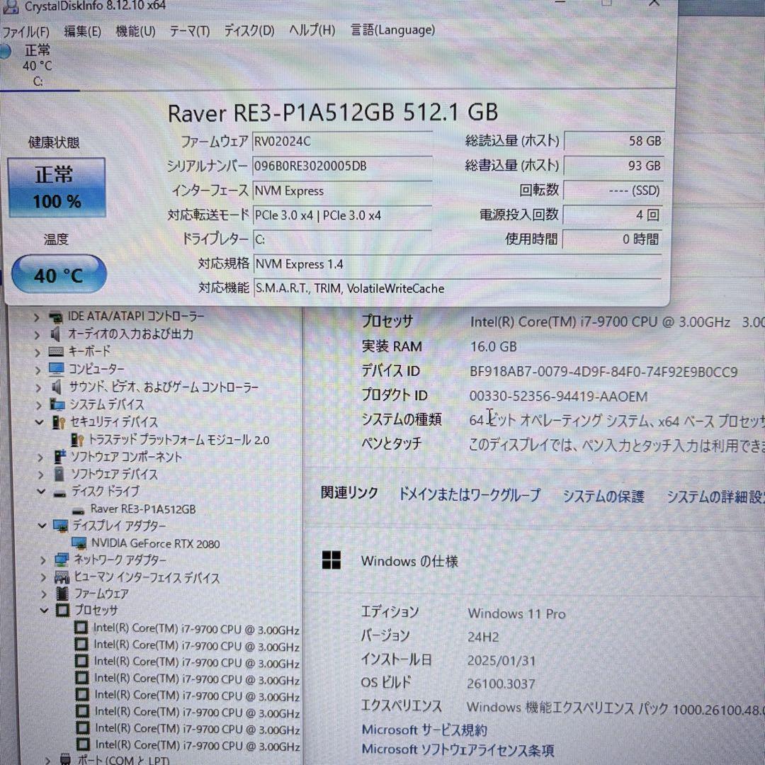 Corei7