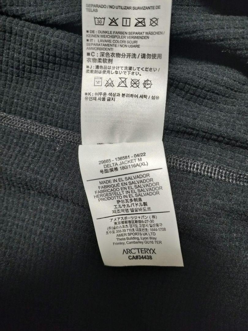 Jacket M