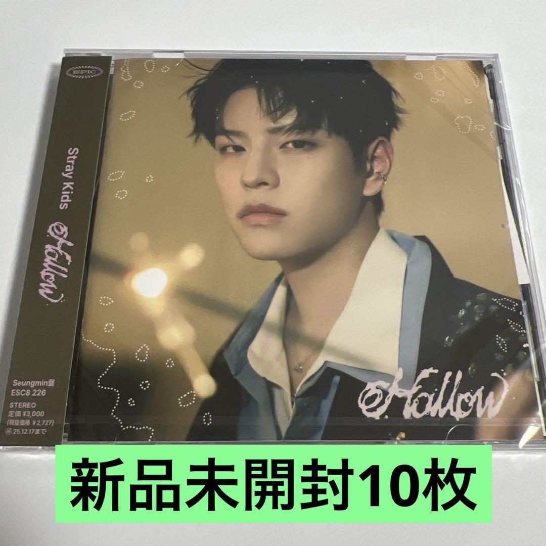 hollow スンミン盤 未開封 10枚セット Hollow スンミン FC盤 10枚セット《新品未開封》 - メルカリ
