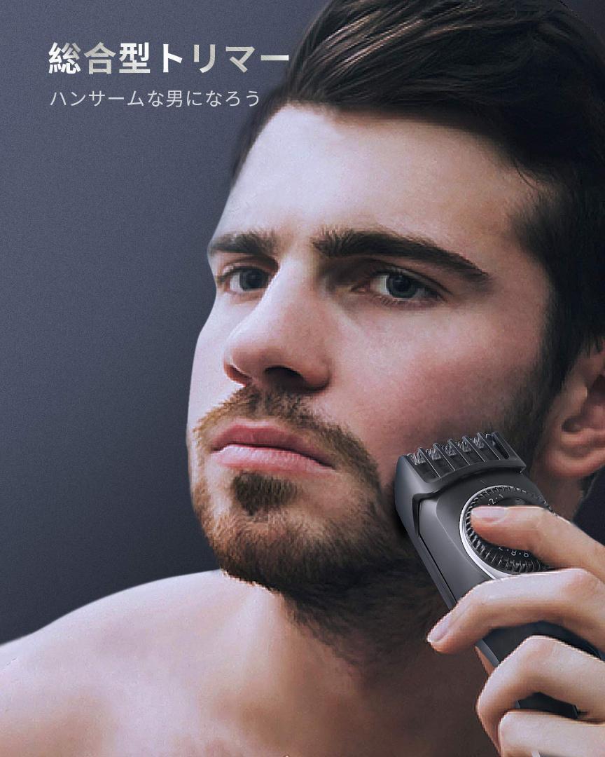 USB充電式19段階調節電気シェーバー