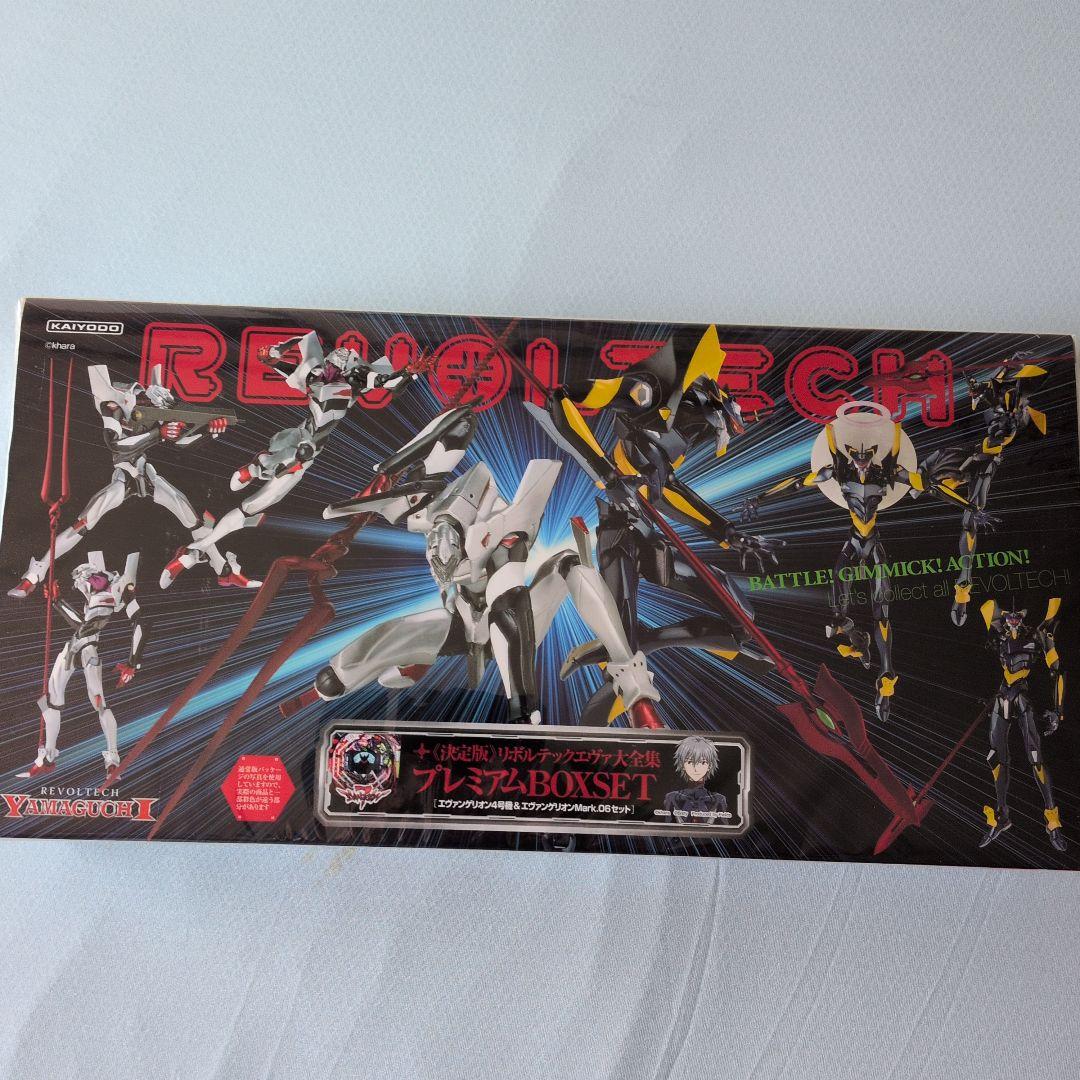 EVANGELION REVOLOTECH フィギュアセット