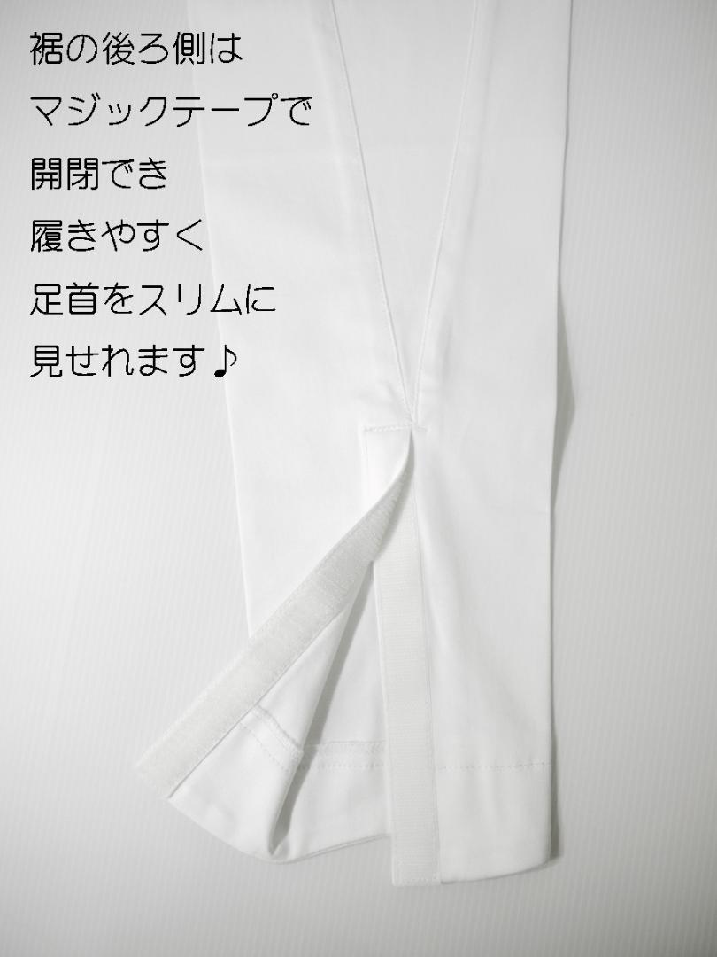 新品 ズボン型 ★白 LL ももひき【祭華サイカ】ストレッチ 股割れなし 股引