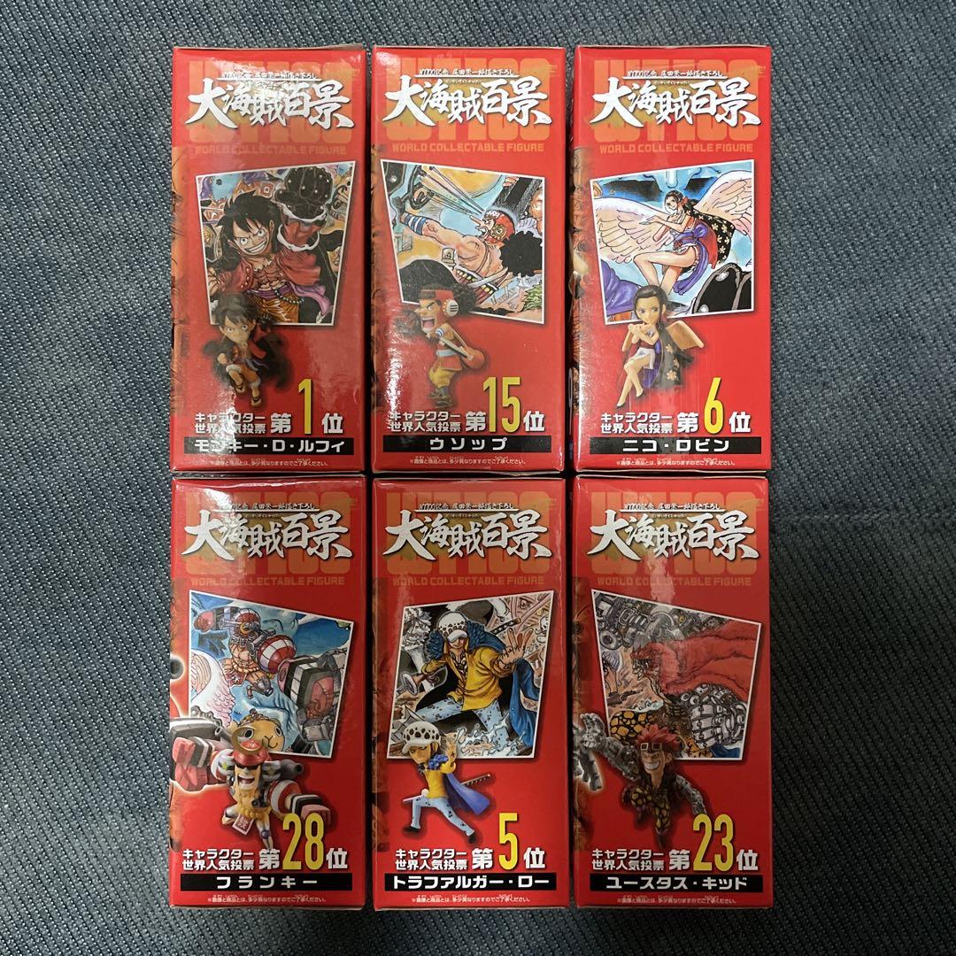 大海賊百景2 全6種セット ワールドコレクタブル ONE PIECE ワーコレ