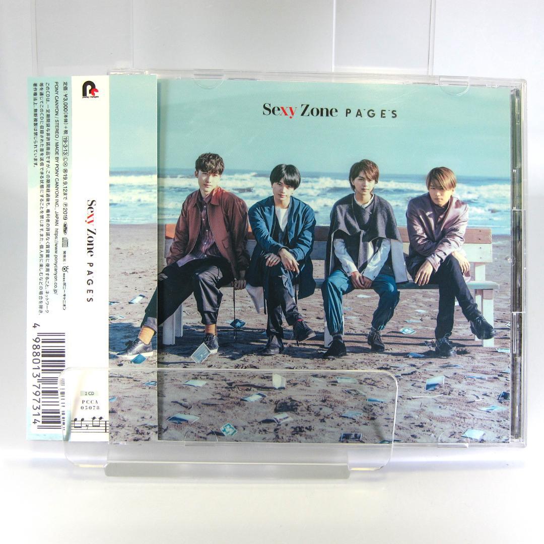 SexyZone 会報 SexyZone セクゾ 会報49冊セットNo.2〜No.51 timelesz - メルカリ