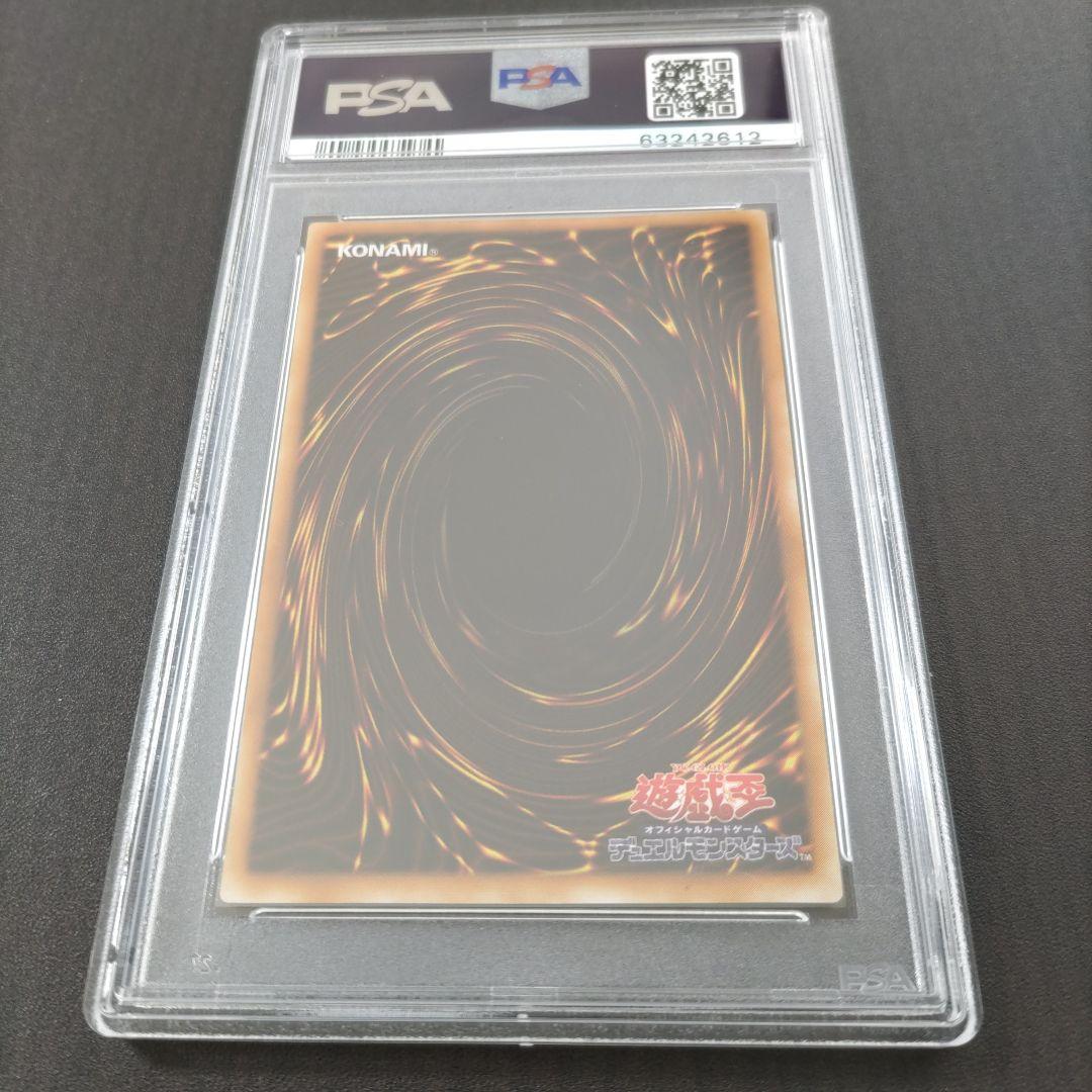 psa10　カイザー・グライダー　レリーフ
