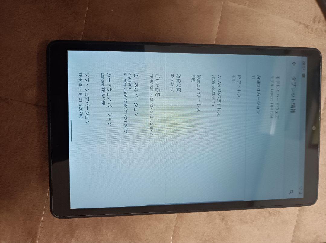 格安新品 7日限定値下げ価格 Lenovoタブレット タブレット Www Pulse Orange Cm