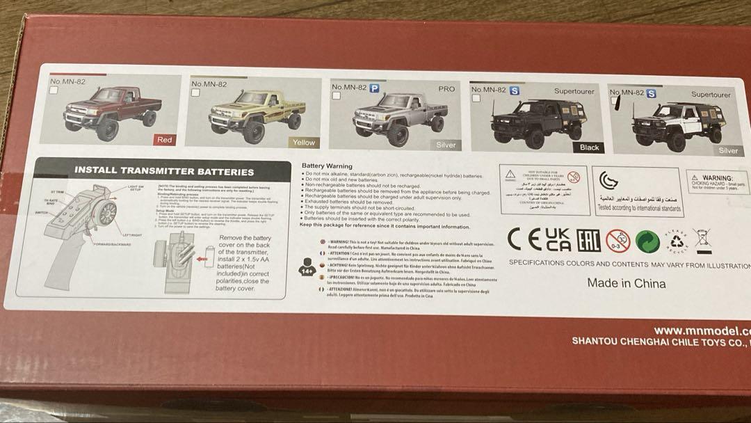 トヨタ ランドクルーザー79オーバランド仕様 1/12 アウトドアラジコン