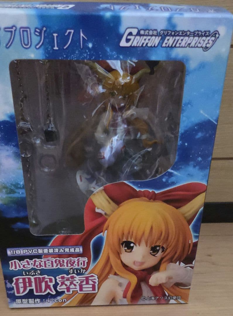 東方プロジェクト 小さな百鬼夜行 伊吹萃香 　1/8