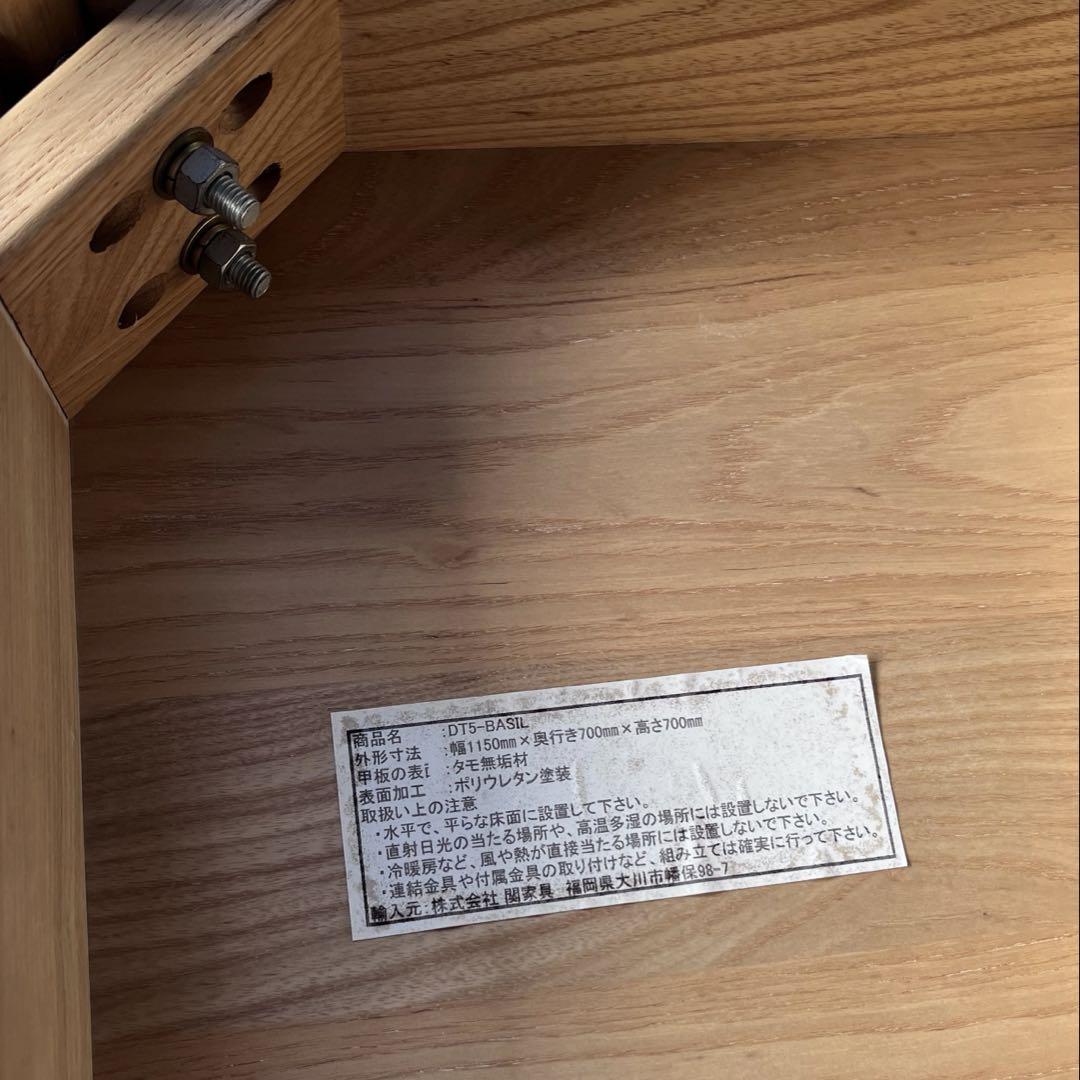 ダイニングテーブル　関家具 W115cm 引き出し付き　タモ材　北欧