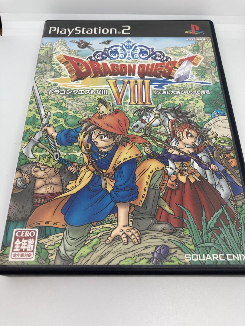 匿名配送 D-6 ドラゴンクエスト8 空と海と大地と呪われし姫君
