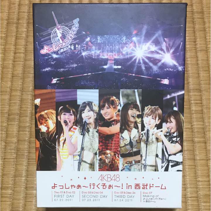 AKB48 よっしゃぁ〜行くぞぉ〜！in西武ドーム DVD