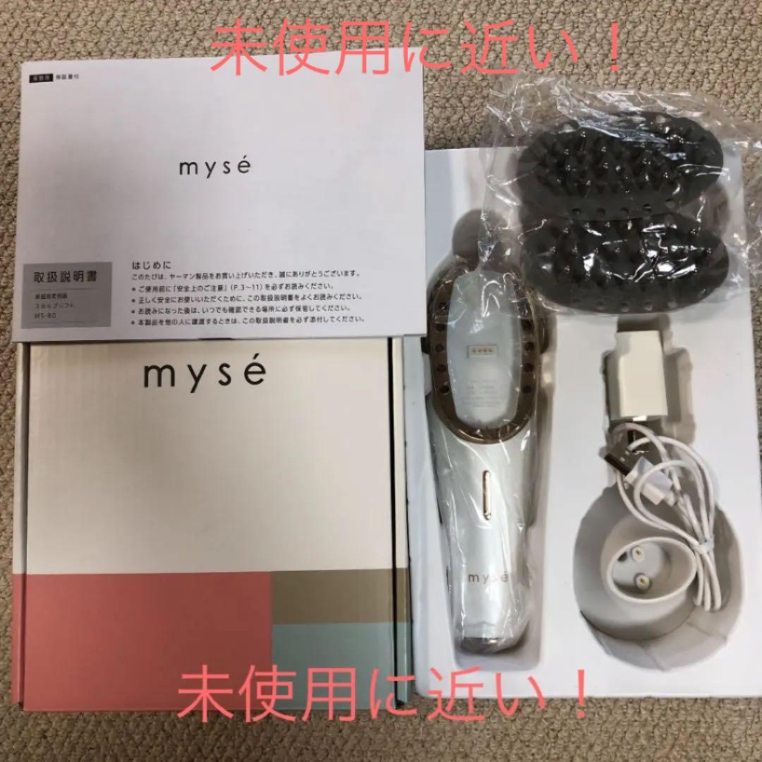ミーゼ スカルプリフト