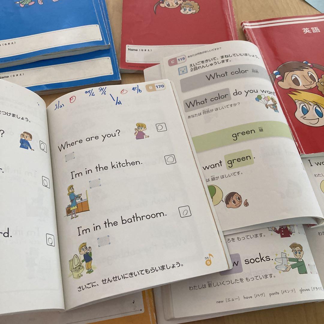 値下げ中 KUMON 英語 学習 公文 - メルカリ
