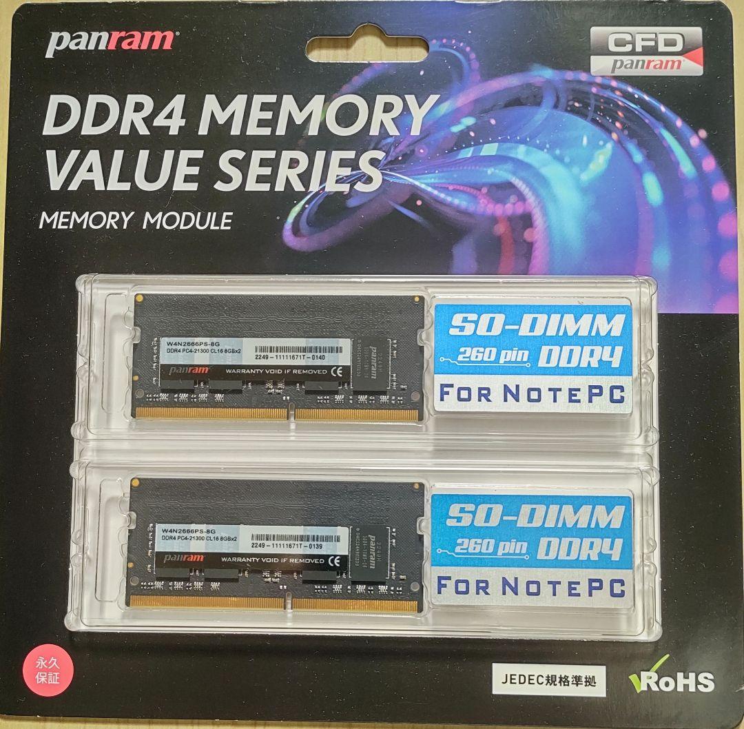 ☆CFD panram/ DDR4 16GB(8GBx2) USED美品