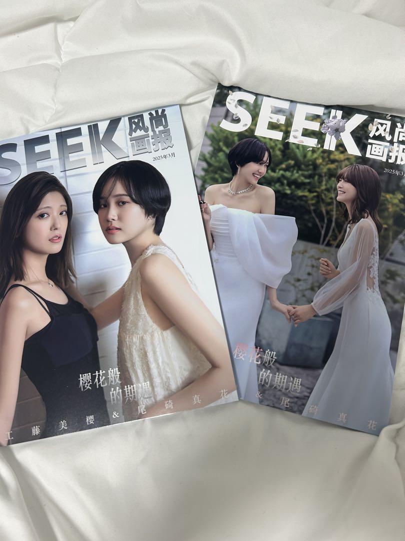 レア anan 2015年9月23日＆最新号 大沢たかお×新木優子 - メルカリ