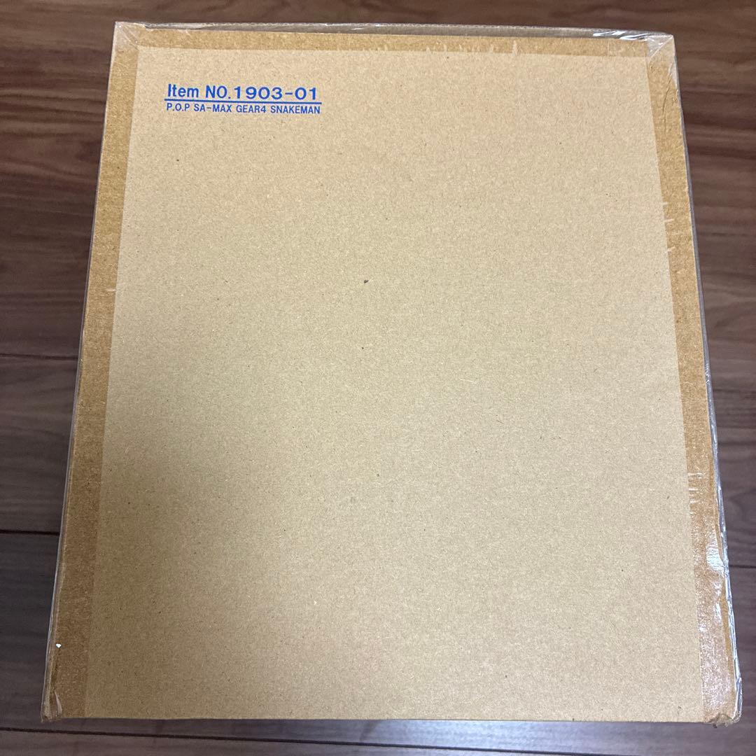 ワンピース　POPギア4 スネイクマン未開封