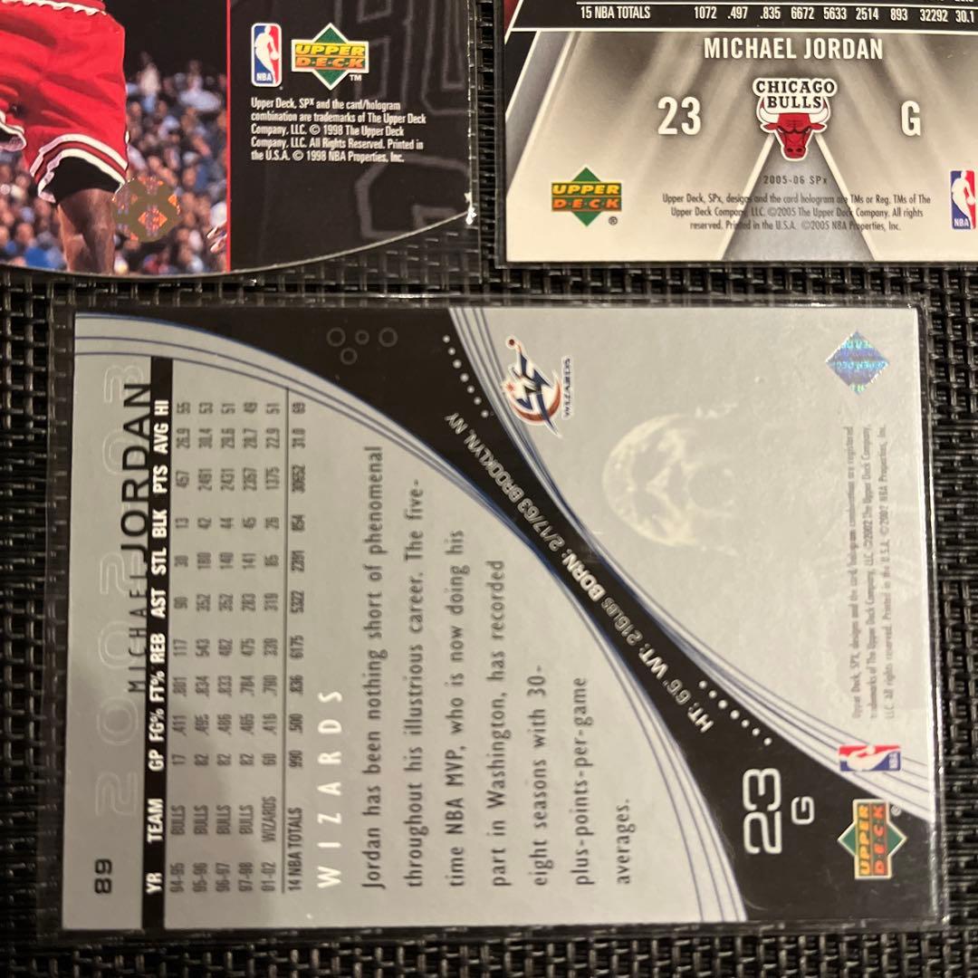 マイケル ジョーダン