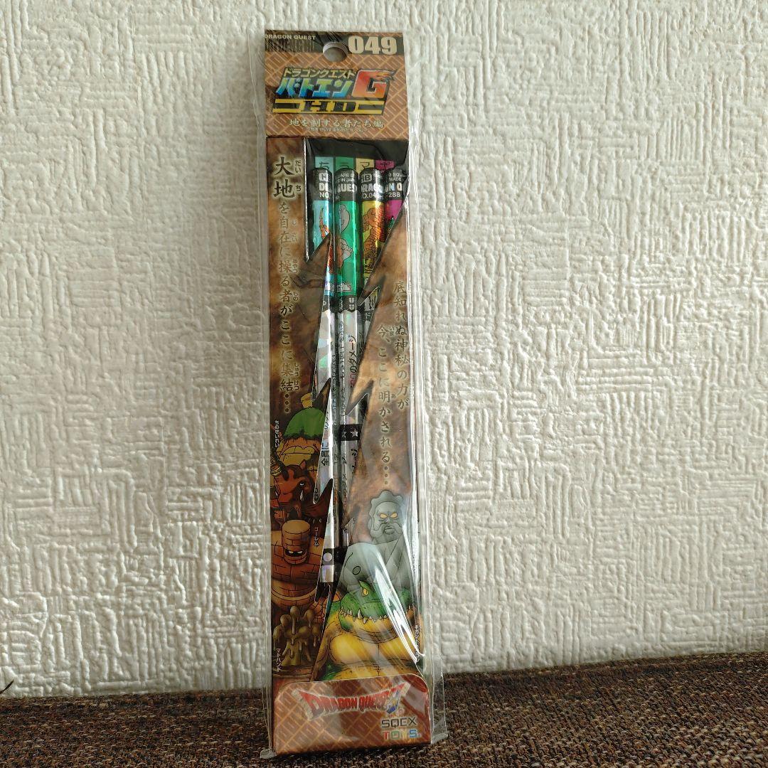 新品・未開封】ドラゴンクエスト バトルえんぴつ〈秘密の仲間編〉№37 バトエン ルーキー＋ドランゴ＋カダブウ＋転職キャップ3個セット(ドラゴンクエスト)｜売買されたオークション情報、Yahoo!オークション(旧ヤフオク!)  の商品情報をアーカイブ公開 - オークファン 