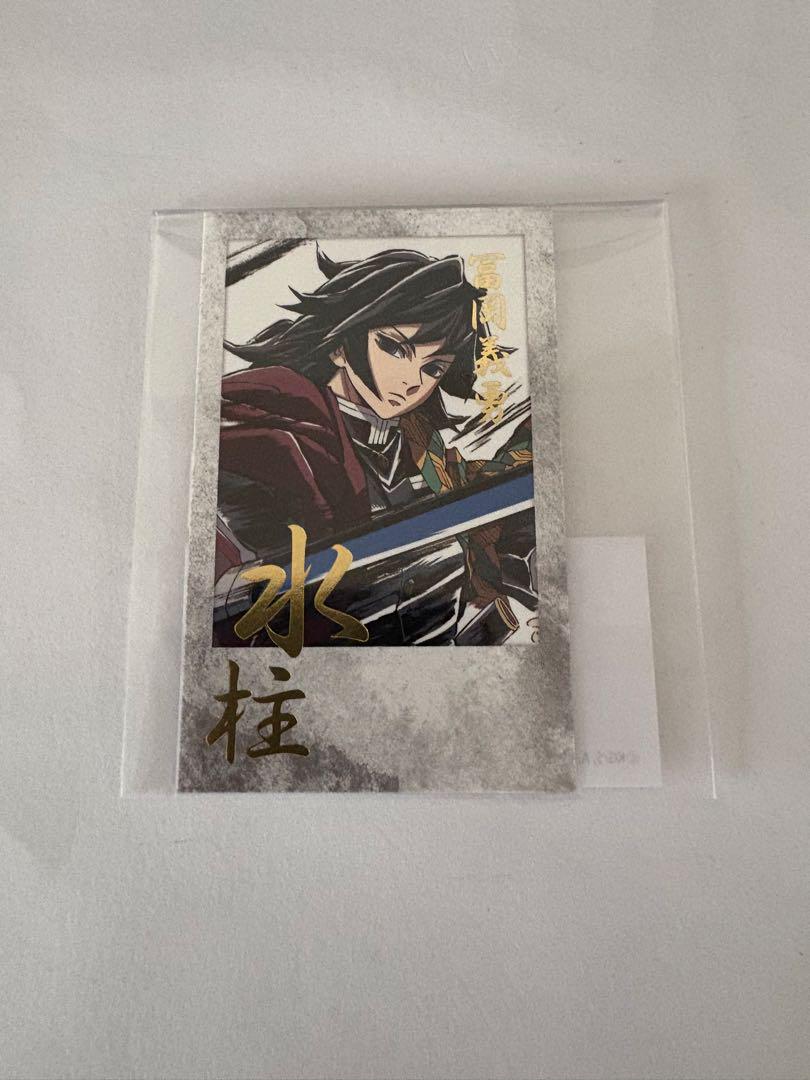 鬼滅の刃幕間画集WEBSHOPくじD賞チェキ風ブロマイド 冨岡義勇