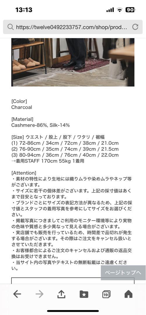 たなはら カシミアシルクジャケット.ドローストリングパンツセットアップ